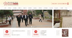 Desktop Screenshot of hbchuangye.com