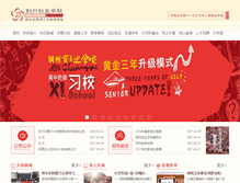 Tablet Screenshot of hbchuangye.com